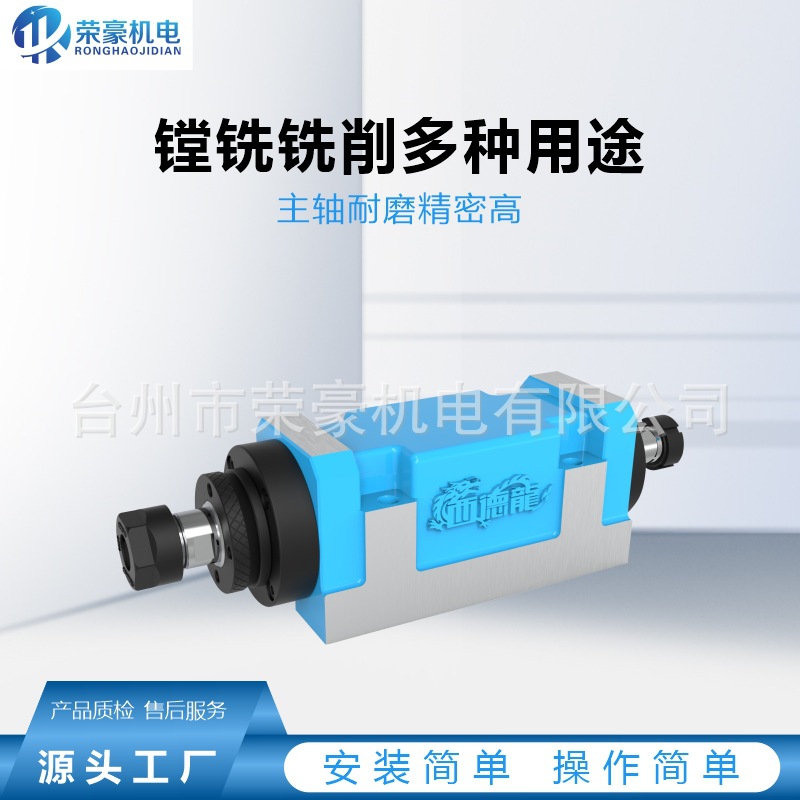Зенкерная и фрезерная силовая головка зенкерная и фрезерная головка Cnc станка шпиндельная головка Txt20-Er20 шпиндель резьбовая головка фрезерная канавка с мотором