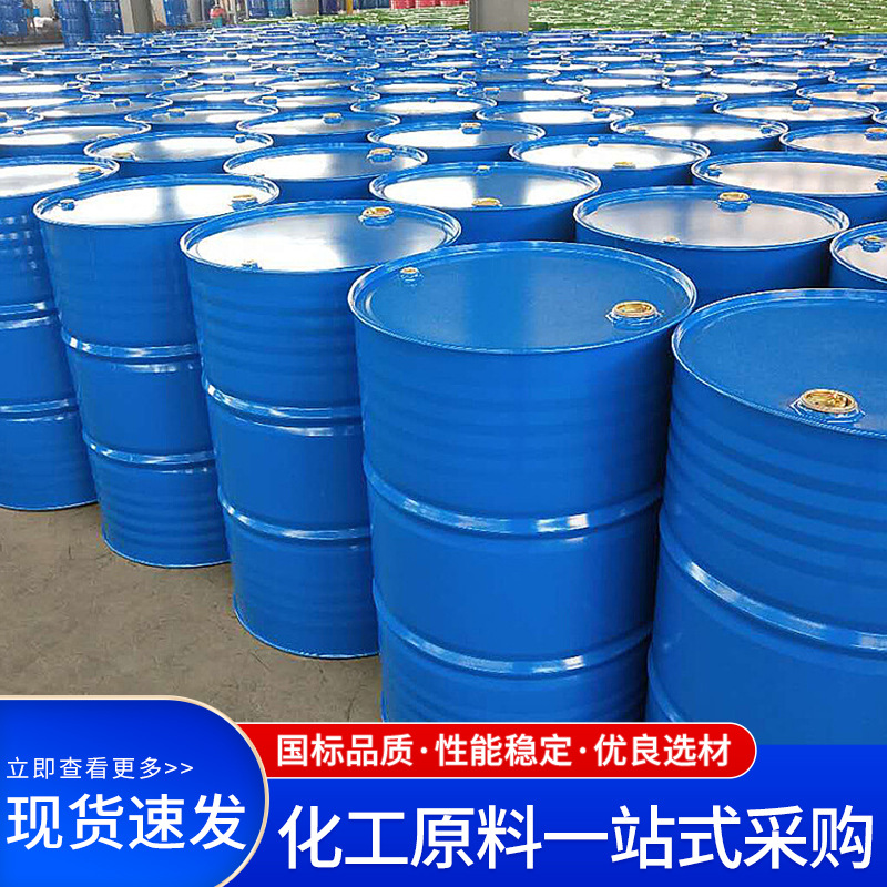 Supply of Industrial Grade Palm Oil High Content Plasticizer Cleaning and Lubricating Raw Materials Food Frying Shortening Palm Oil