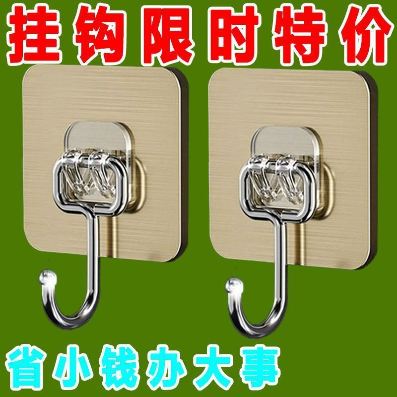 Extra Large Hook with Super Strong Adhesion, No Punching Required on the Wall, Kitchen Dormitory Heavy-Duty Sticky Hook, Wall Load-Bearing Wall Quilt Warmer