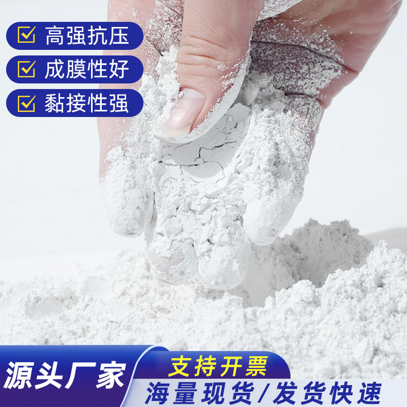 Dust suppressant type I industrial dust suppressant coal mine dust sealing agent road site sand fixation environmental protection dust suppressant type II