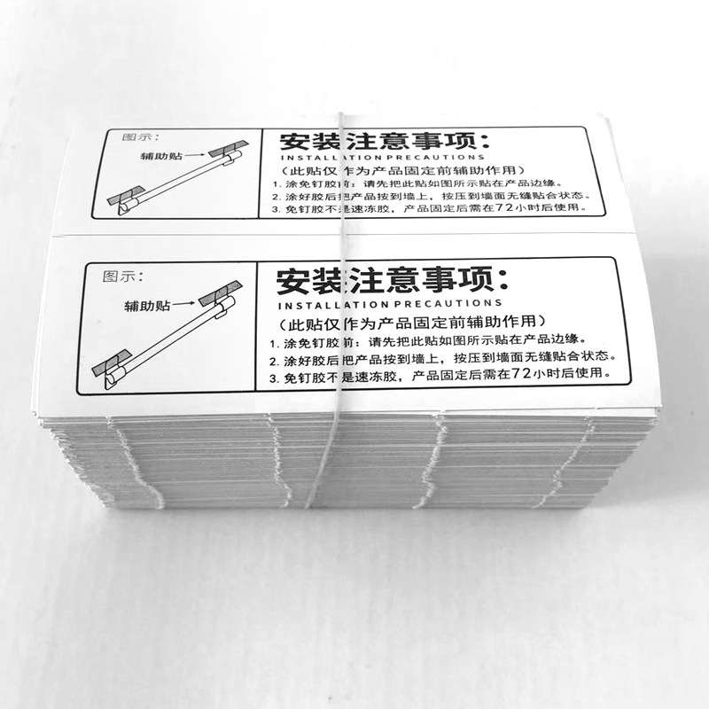Вспомогательные наклейки, клей без гвоздей, подвесные аксессуары для ванной без сверления, антискользящие самоклеящиеся наклейки, китайская и английская версии производителей