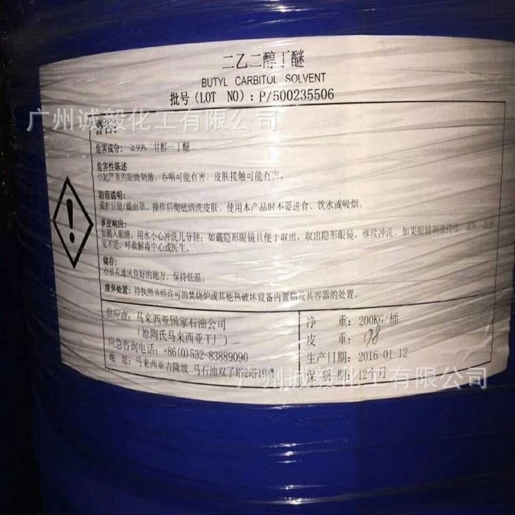 Diacetadiglycolbutyl Ether Db Anti-Whitening ≥99% American Dow Paints Digital Anti-Whitening Water [Sold from 1L]