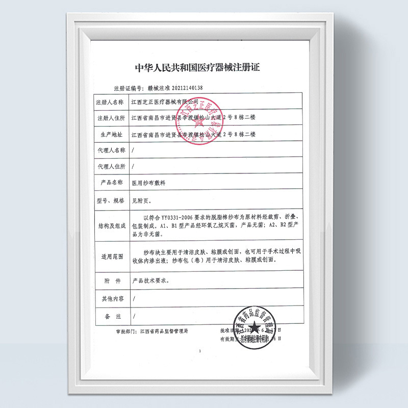 Sterile Medical Gauze Pieces Disposable Sterilization Bandaging Dressing Independent Sterilization Medical Cotton Gauze Pieces Baby