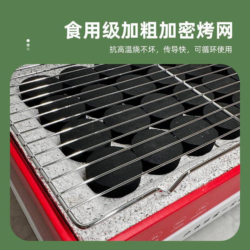 Barbecue Stove Disposable Small Stove Camping Stove for Cooking Tea Household Outdoor Camping Indoor Smokeless Barbecue