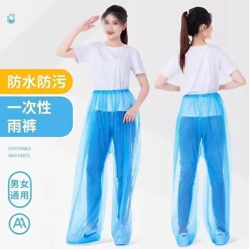 Одноразовые дождевые брюки, утолщенный мешок для ног, дождевые брюки с герметичной подошвой, длинный портативный дождевик для активного отдыха, унисекс, водонепроницаемые