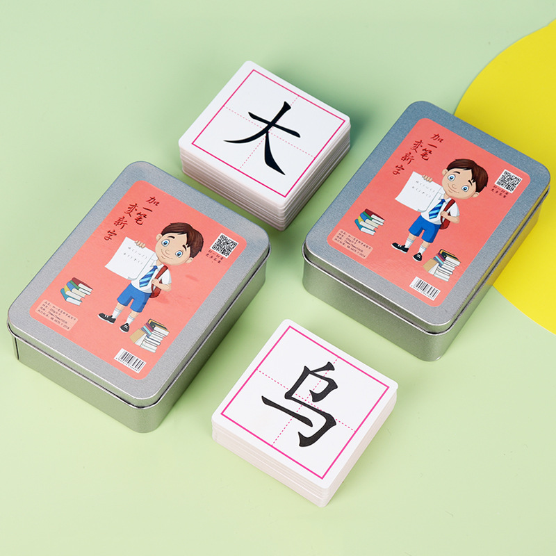 Add a new character card children's educational parent-child interactive literacy card primary school children's fun literacy game