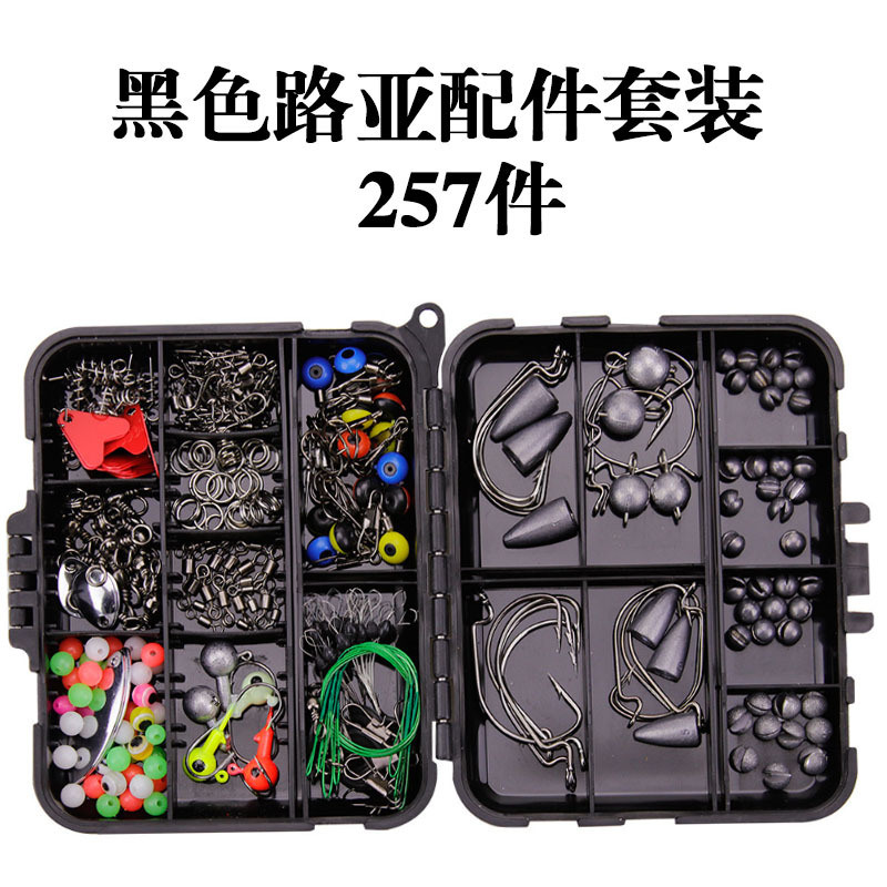 Новый комплект рыболовных аксессуаров Luya, набор для морской рыбалки, коробка с аксессуарами