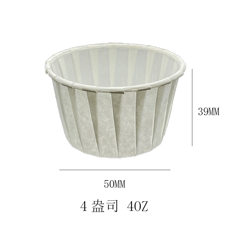 White natural color Muffin paper cup cake cup roll-up paper cup baking cup baking tools manufacturers shipped