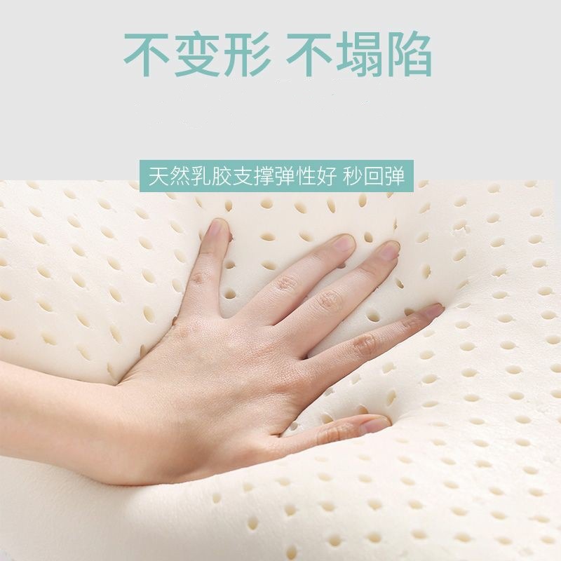Thai Natural Latex Pillow Adult Cervical Spine Pillow to Aid Sleep Special Pillow Core Kidsren's Pillow Core Gift Hotel