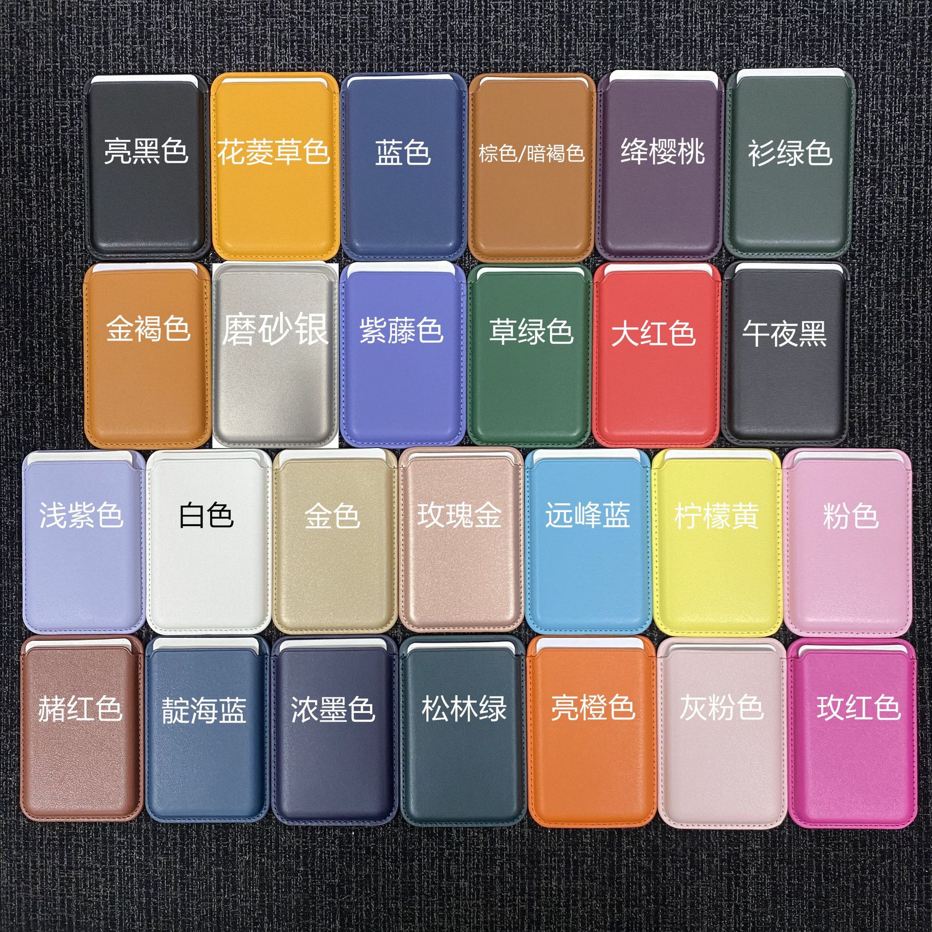 For Apple 14 13 iPhone16 15 Pro MagSafe Leather PU Mobile Phone Magnetic Card Case