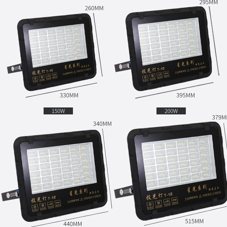 Factory LED flood light outdoor courtyard villa floodlighting 100W200W300W lamp starlight series