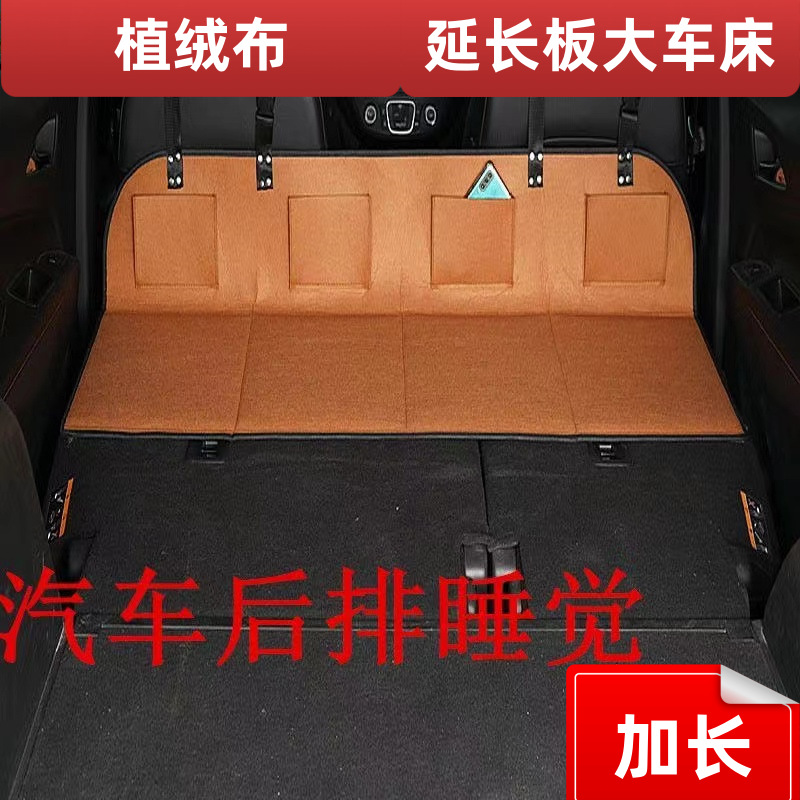 Easy to Fold】Bed Car Head Protection Suv Car Rear Sleeping Pad Folding Extension Board Tesla Mattress