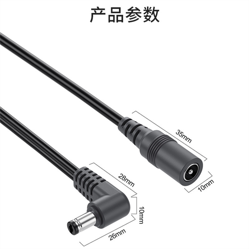 DC One-to-One Topology Line Multi-Head Connection Line Expand Overload Distortion Balanced Integrated Monoblock Effector Power Line