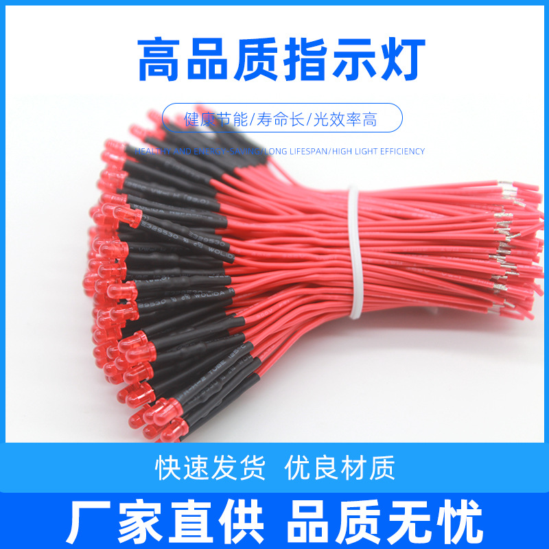 Factory Direct Supply of Led Lamp Beads with Resistor Lamp Wire, Direct Plug-In Light-Emitting Diode Toy Indicator Light Terminal Connection Wire