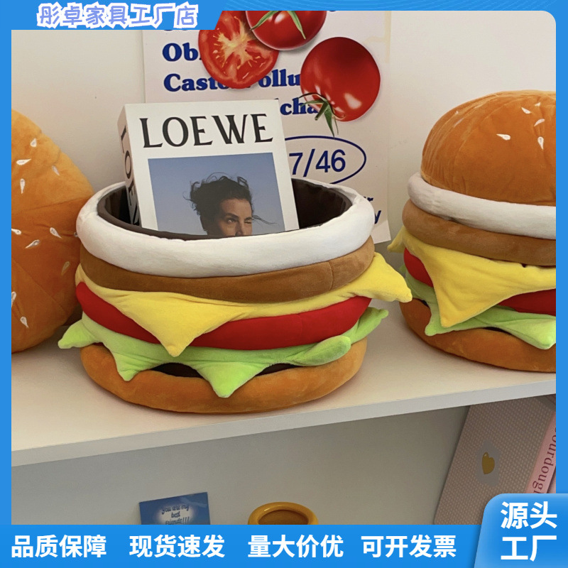 Hamburg Storage Stool Small Stool Living Room Home Cute Storage Box Box Entrance Shoe Changing Low Stool Bench Sitting Stool