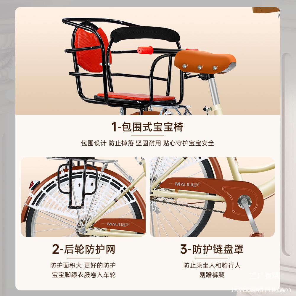 Ya Women's Commuter Bicycle for Mothers with Children, Suitable for Picking up and Dropping Off Kids