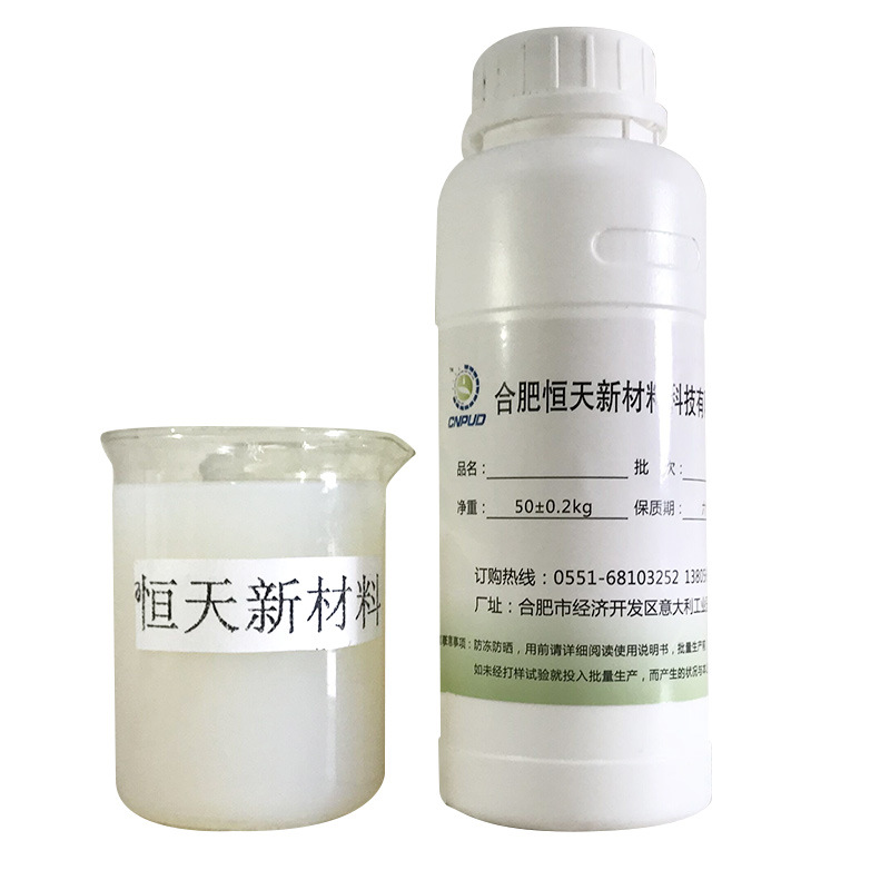 Manufacturers Supply Ht-2510 Water-Based Polyurethane Transfer Adhesive Suitable for the Composite Transfer of Paper and Aluminized Film