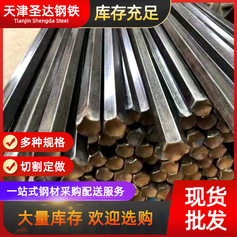 Square Steel Spot Supply Q235B Construction Solid Square Steel 45 # Cold Rolled Square Steel 40Cr Cold Drawn Solid Square Rod