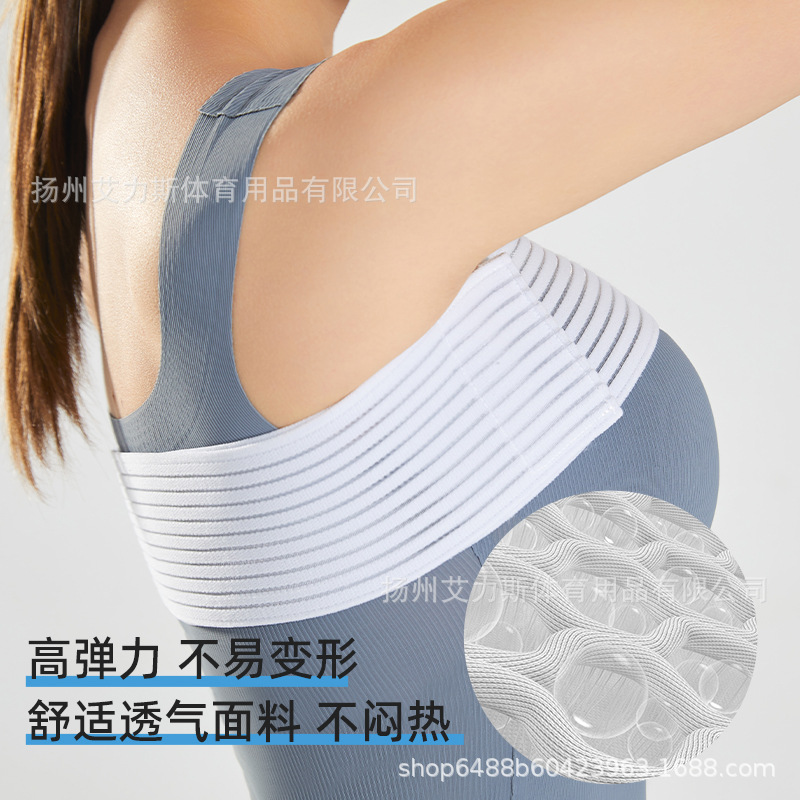 Sports chest strap anti-shake rope skipping chest strap non-sagging fixed shockproof breathable chest wrap cloth belt internal and external wear