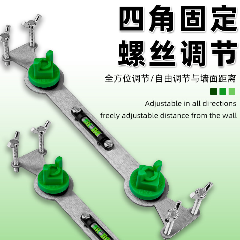 Water Pipe Positioning Leveler Mixing Valve Installation Holder Four-Point Shower Locator Double Bracket Stainless Steel