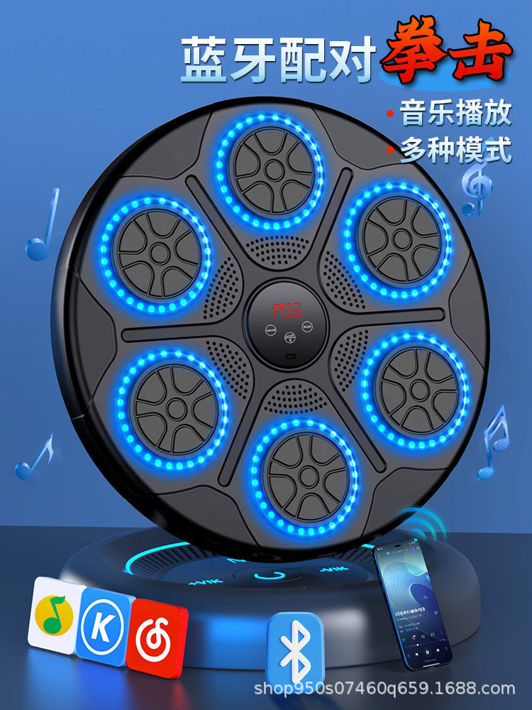 Популярная смарт-боксерская машина с регулировкой высоты, настенная мишень для дома, реакционная электронная мишень для взрослых и детей