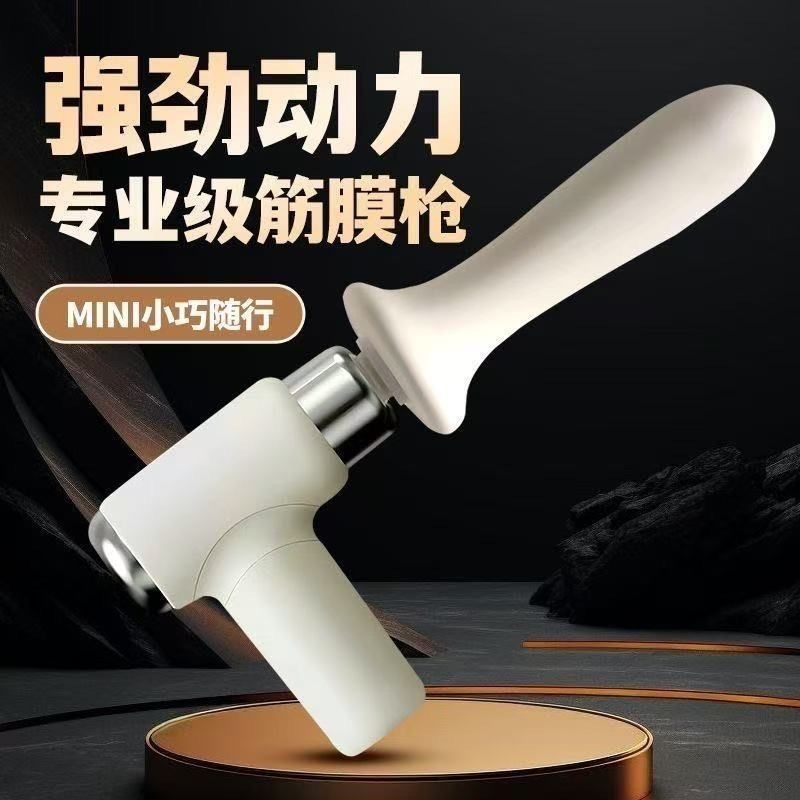 Fascia Gun Rechargeable Household Muscle Relaxation Electric Impact Fitness Equipment Girls Sports Mini Massager