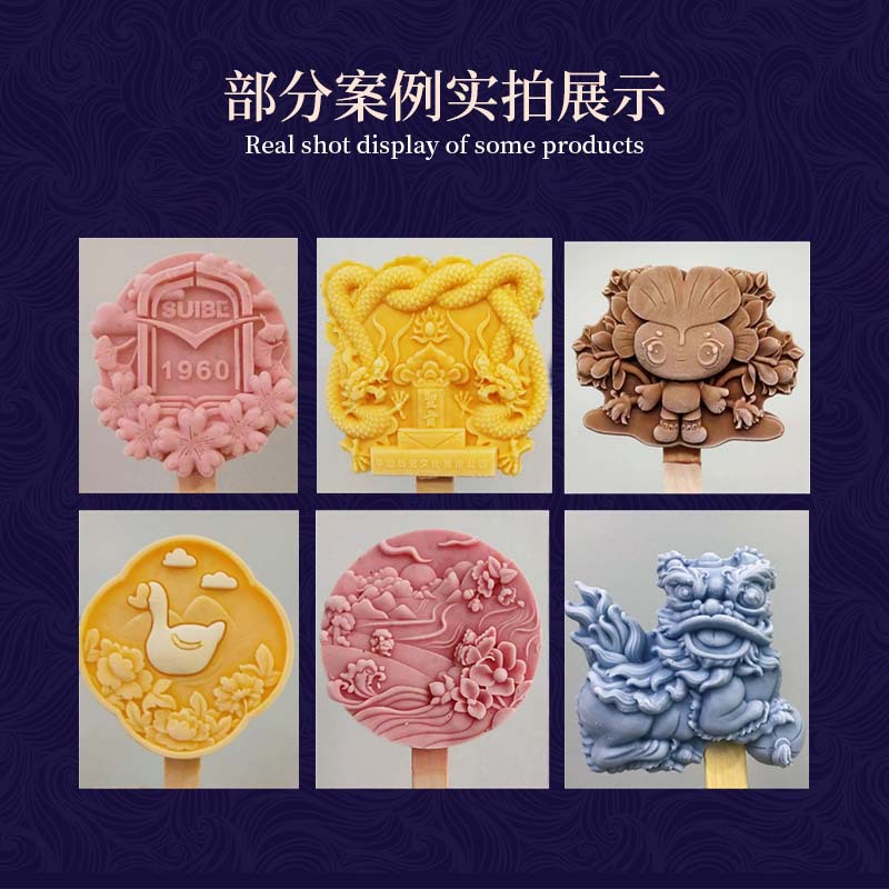 Wholesale of Cultural and Creative Snacks, Cold Drinks from the Source Manufacturer, Multi-Flavor Ice Cream, Popsicle Sticks, Custom-Made Cultural and Creative Ice Cream