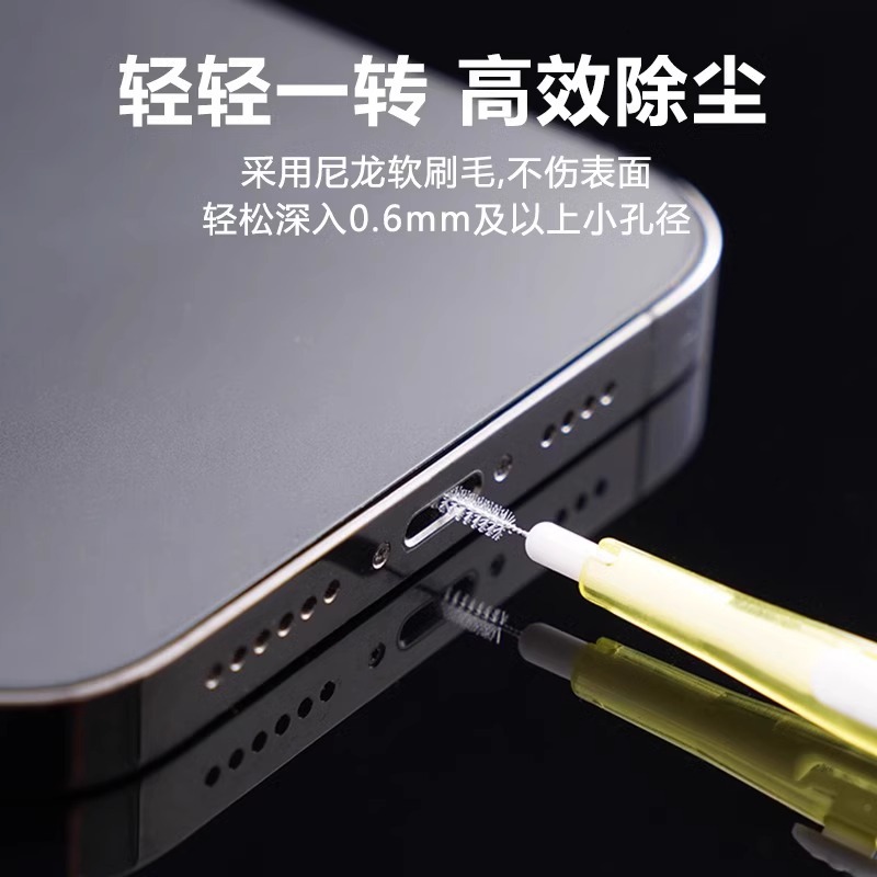 Mobile Phone Charging Port Dust Cleaning Tool Earpiece Dust Cleaning Horn Hole Cleaning Dust Brush Mobile Phone Hole Cleaning Special