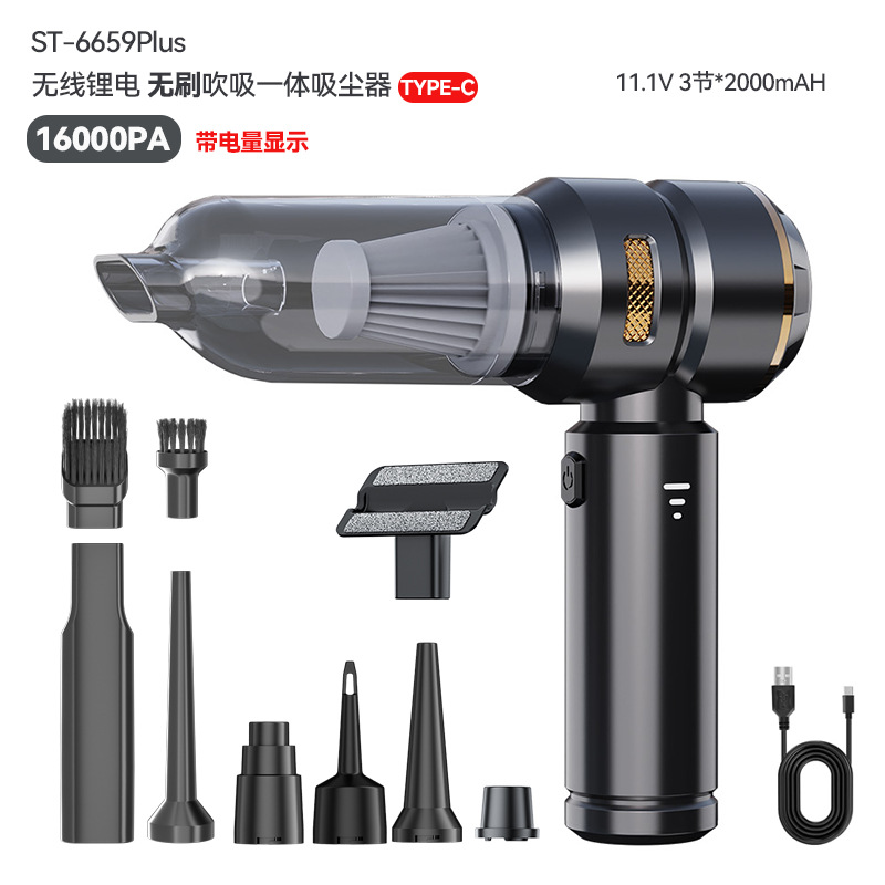 Wireless vacuum cleaner multifunctional powerful blowing suction household small air extraction handheld high-power dust blowing machine mite removal