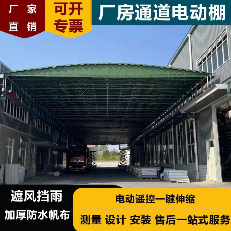 Фабричный электрический раздвижной навес, складской навес, уличный навес для баскетбольной площадки, телескопический навес