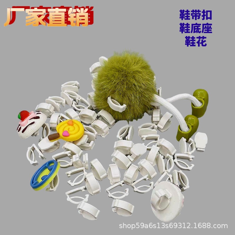 Manufacturer in Stock/Shoe Buckles, Shoe Accessories, Shoe Flower Base, Cloth Shoe Laces Buckles, Plastic Sports Shoe Decorative Buckles Wholesale