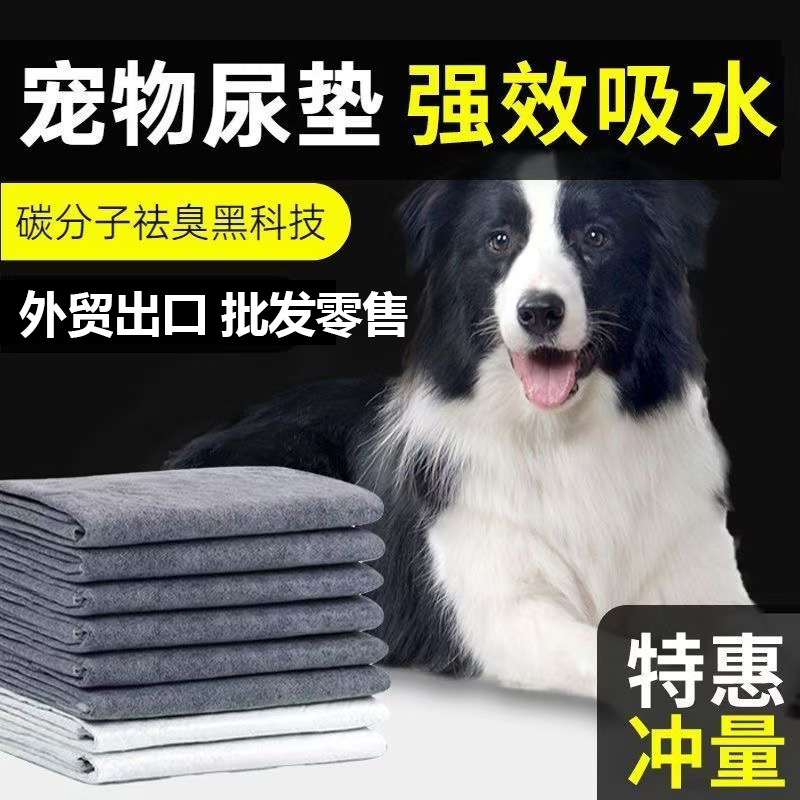 Pet Diaper Diaper Dog Diaper Diaper Pad Thickened Absorbent Diaper Cat Pet Training Toilet Supplies