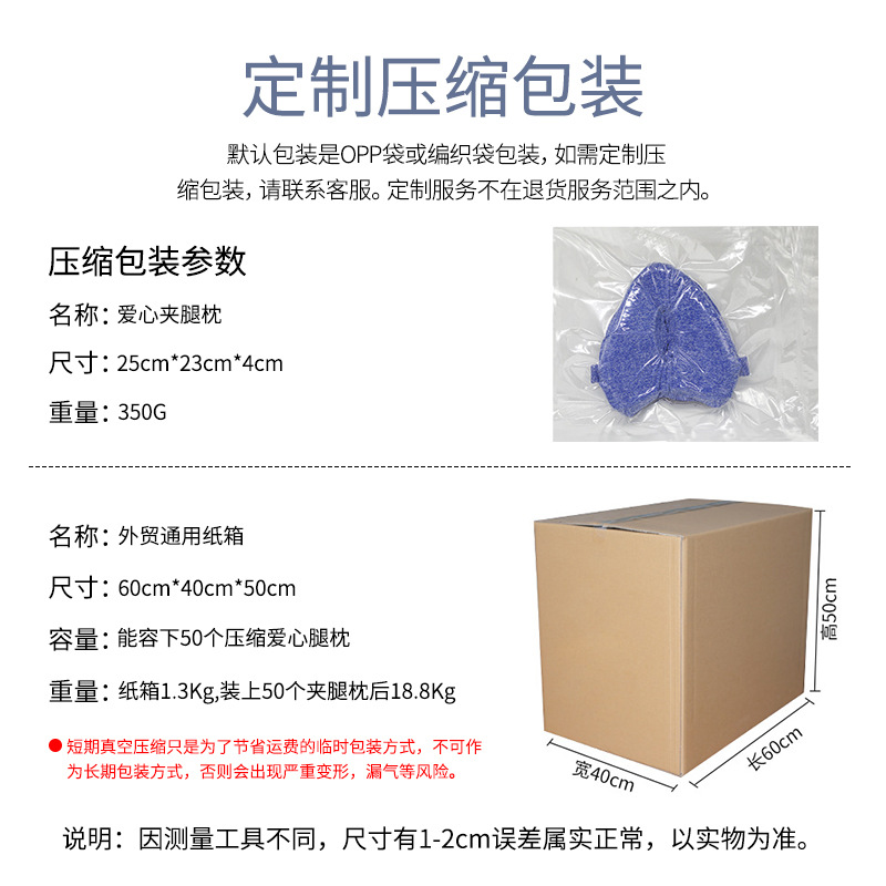 Heart-Shaped Memory Foam Leg Pillow for Home Dormitory Pregnant Women Heart-Shaped Heart Memory Pillow Leg Pillow Wholesale