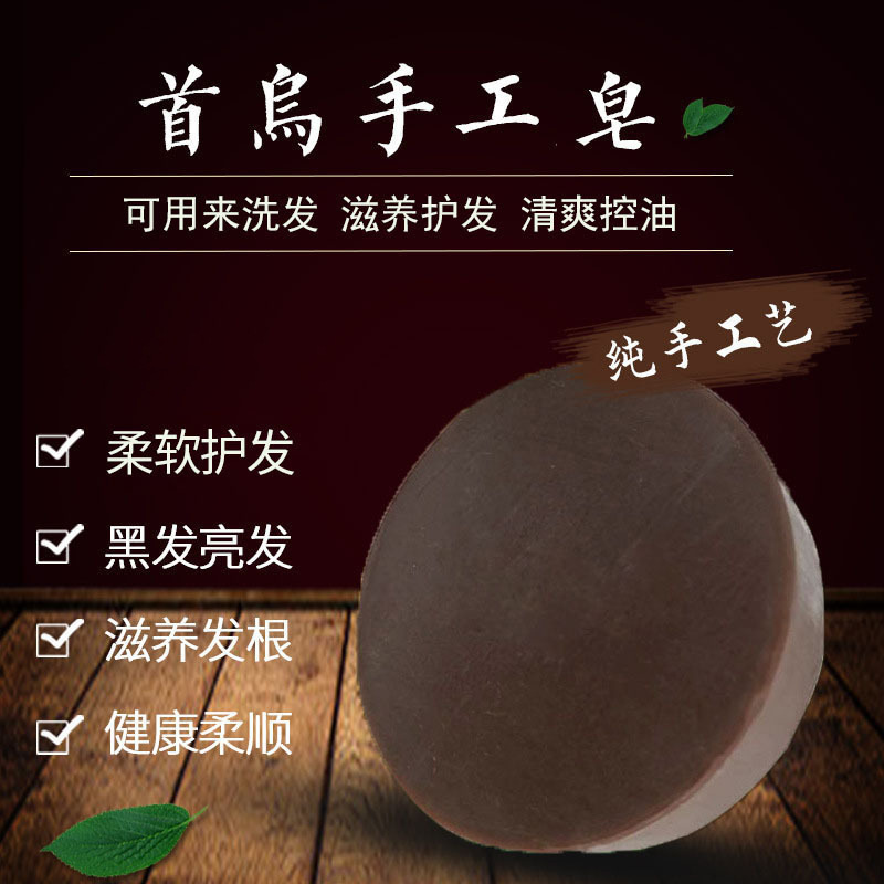 Натуральное мыло с полигоном многоцветным, против перхоти, ручной работы, оптовая продажа