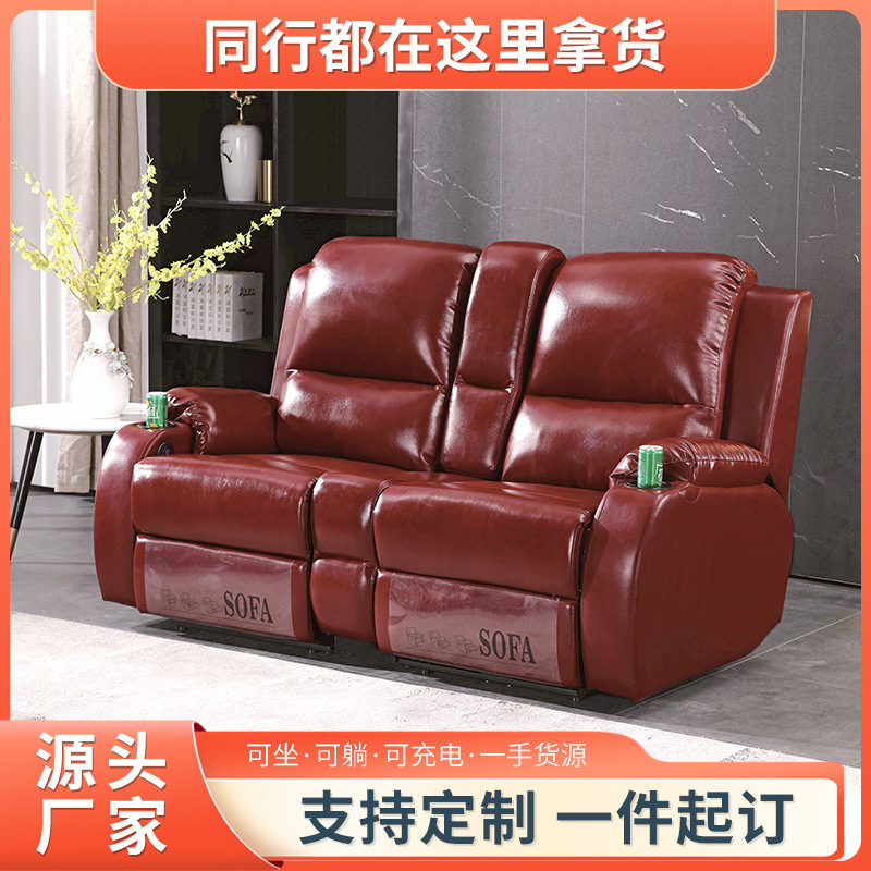 Эксклюзивный диван для домашнего кинотеатра VIP многофункциональный первый класс электрический кожаный массажный диван