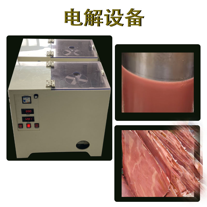 Оборудование для извлечения золота из редких металлов, электрохимическая установка для переработки цветных металлов, переработка металлических отходов