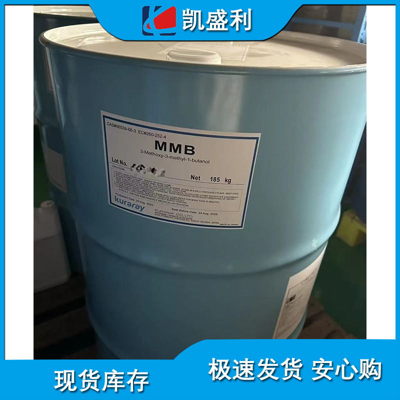 Курарай Курарай 3-метокси-3-метил-1-бутан Mmb