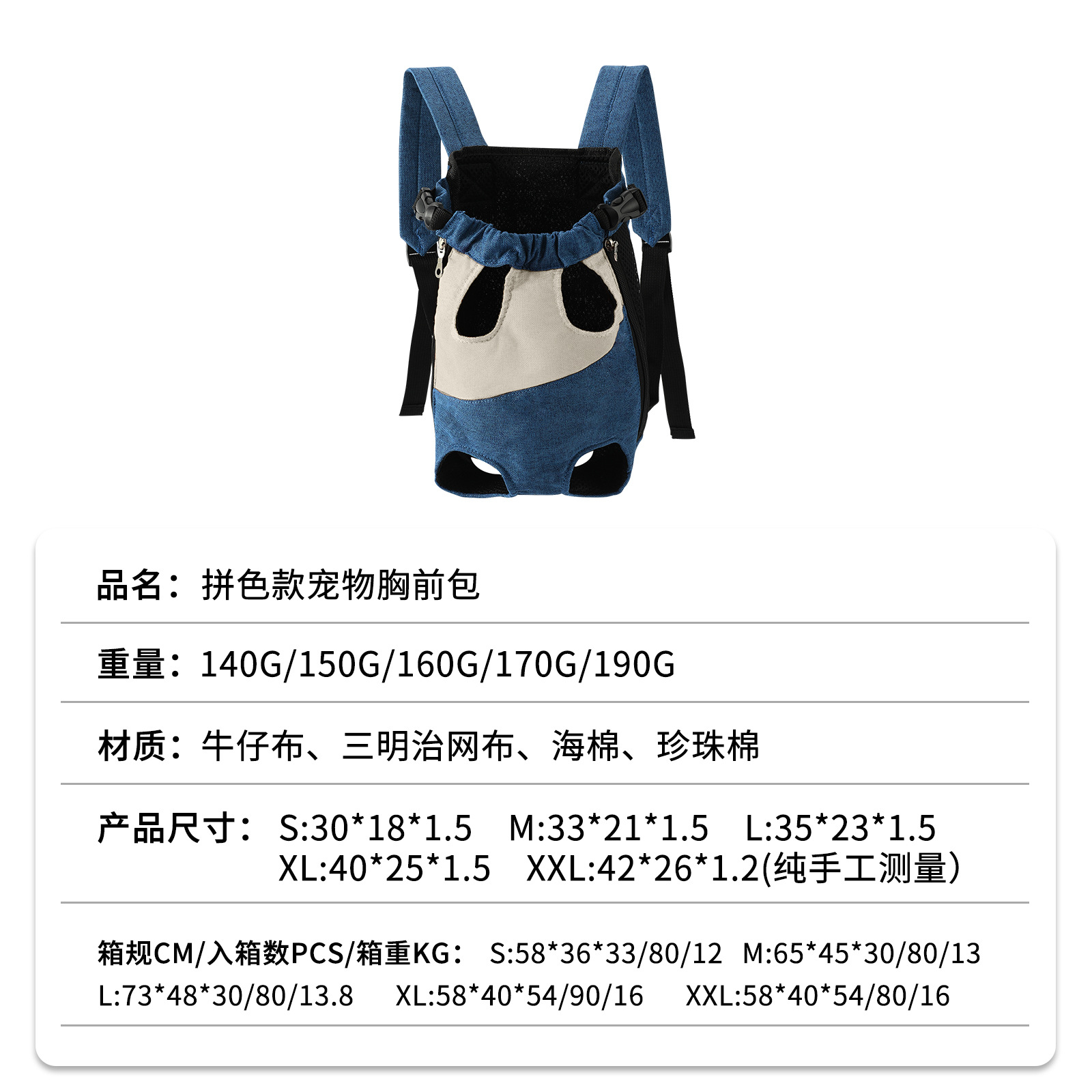 New Pet Backpack Outgoing Portable Backpack Dog Backpack Dog Artifact Cat Dog Universal Pet Chest Bag