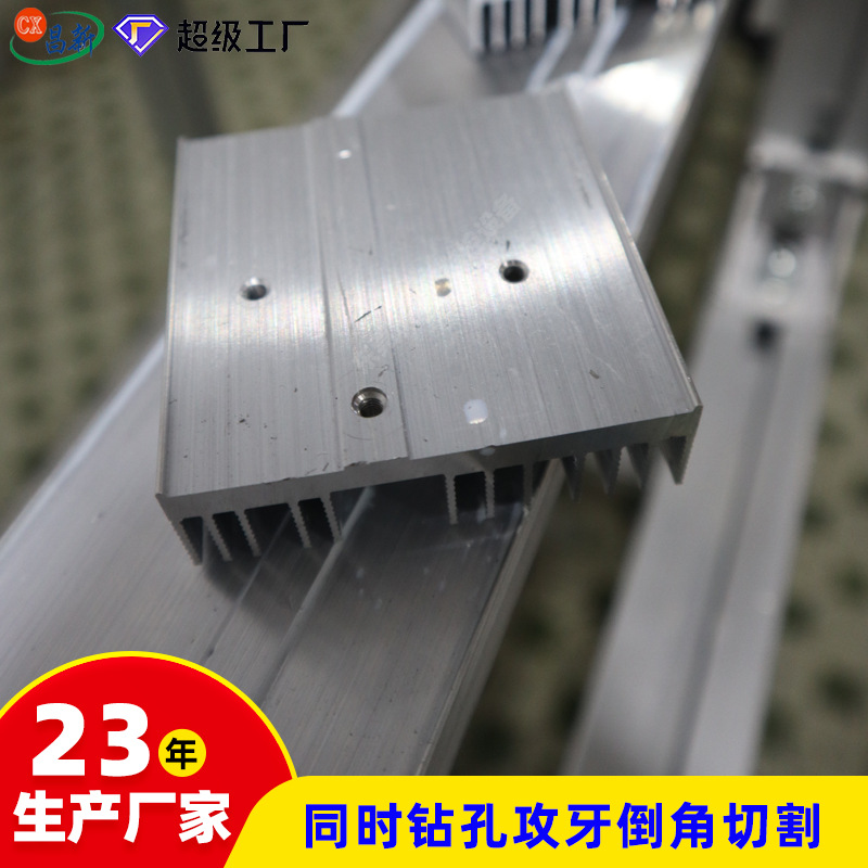 Aluminum Profile Fully Automatic Cutting and Drilling Machine Drilling, Tapping, Chamfering and Cutting 6m Profiles in One Step