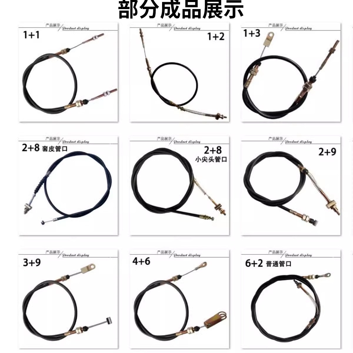 Electric Tricycle Handbrake Cable Handbrake Cable Battery Car Front and Rear Brake Cable Brake Cable Brake Cable Pipe Accessories