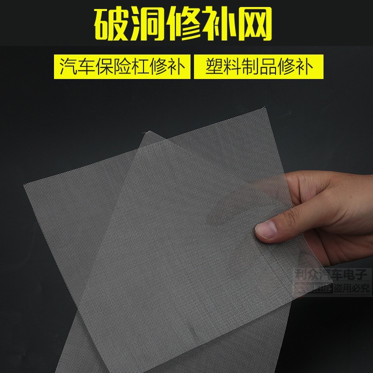 Машина для ремонта бамперов, пластиковая сварка