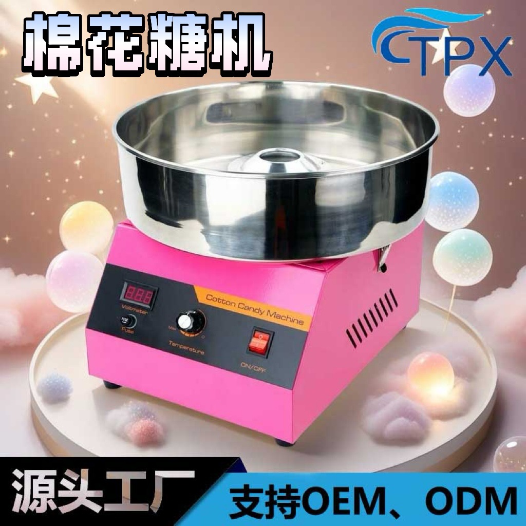 Автоматическая машина для приготовления маршмеллоу, электрическая