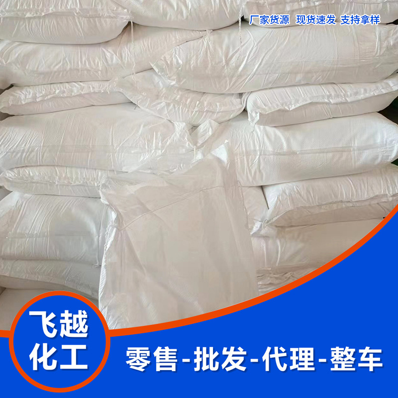 Methyl Silic Acid Manufacturer Silicone Waterproof Raw Material Methyl Silic Acid Concrete Mortar Waterproof Agent Methyl Silic Acid