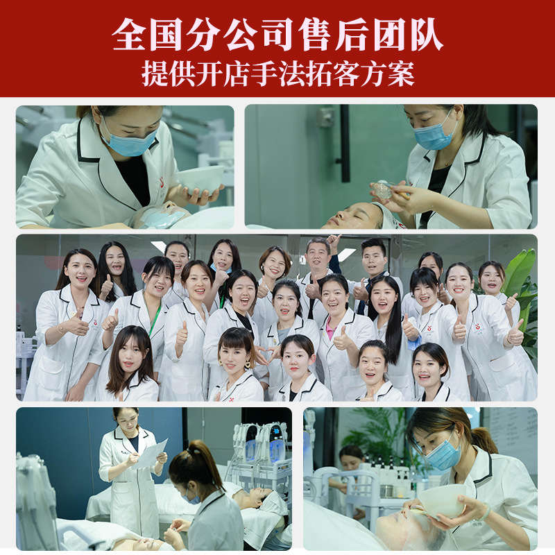 Beauty salon health kit body shoulder and neck essential oil extension guest herbal moi oil saffron hospital line wholesale