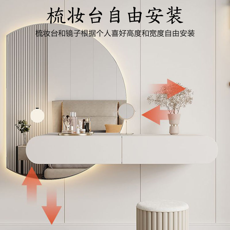 Suspended Wall-Mounted Dressing Table, Light Luxury and Simple Bedroom Bedside Table, Integrated Small Apartment Counter, Suspended Dressing Table