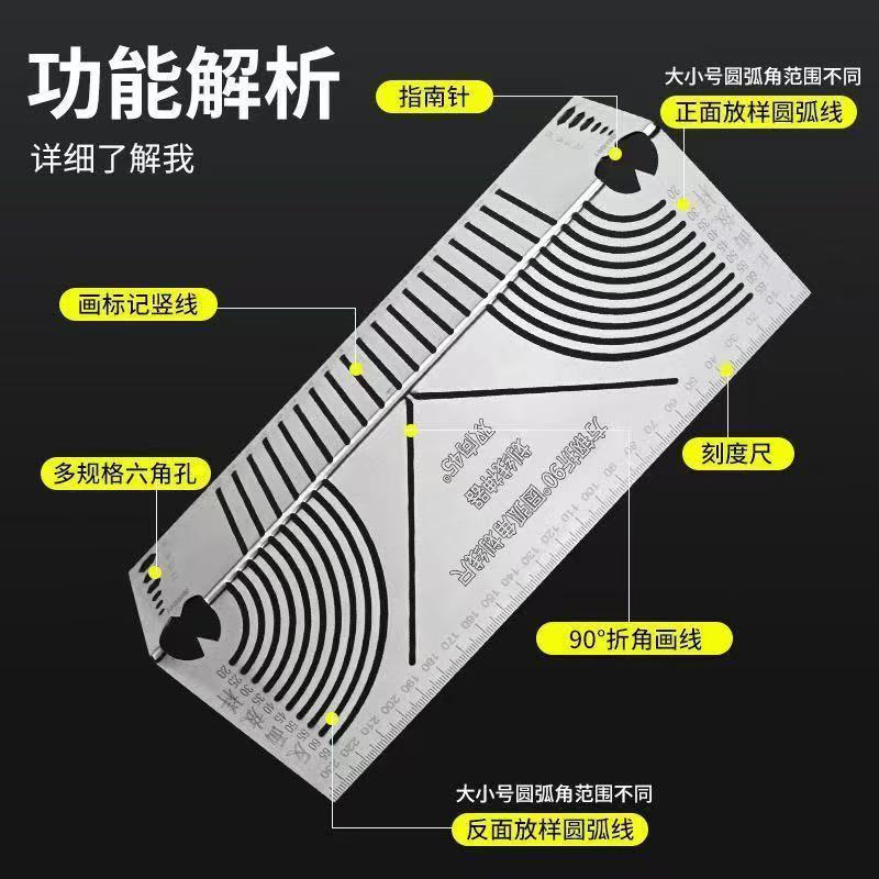 No Movable Square Tube Folding Ruler, Square Steel Folding 90-Degree Arc Angle Drawing Ruler, Square Tube 45-Degree Right Angle Arc