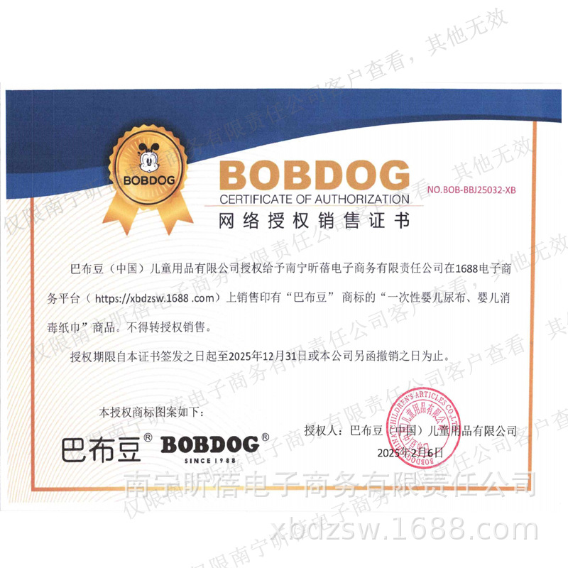 Babudou Pull-Up Diapers Baby Training Pants Breathable Spring and Summer Diapers Small Wave Wholesale