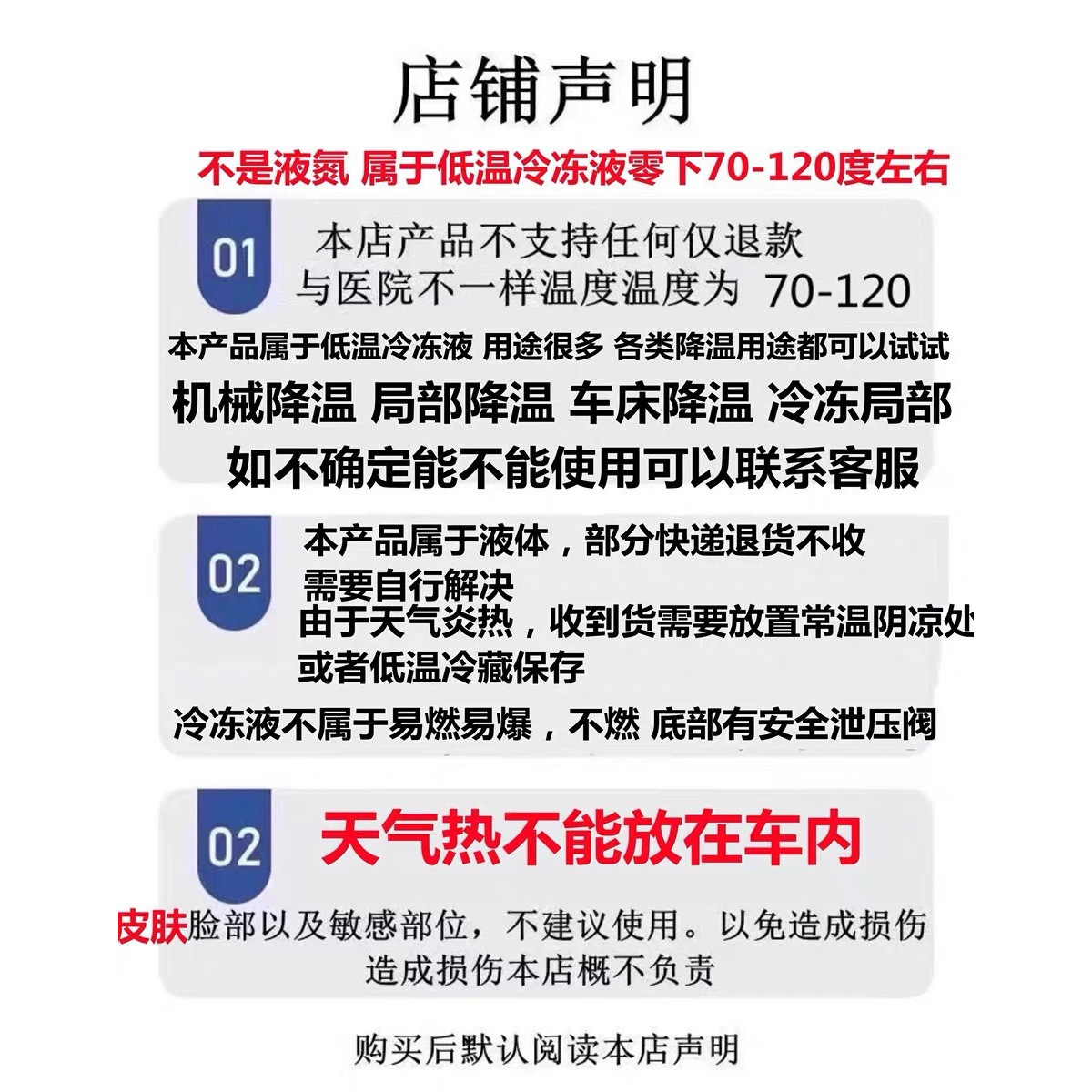 A Bottle of 300ml of Medical Liquid Nitrogen Frozen at Home. the Small Bottle Is Not Afraid of Waste?