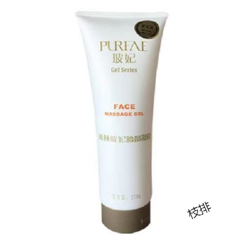 New Shanghe Facial Essential Oil Original Bohui Gel Firming Cream Shaping and Wrinkle Removal Hospital Exclusive