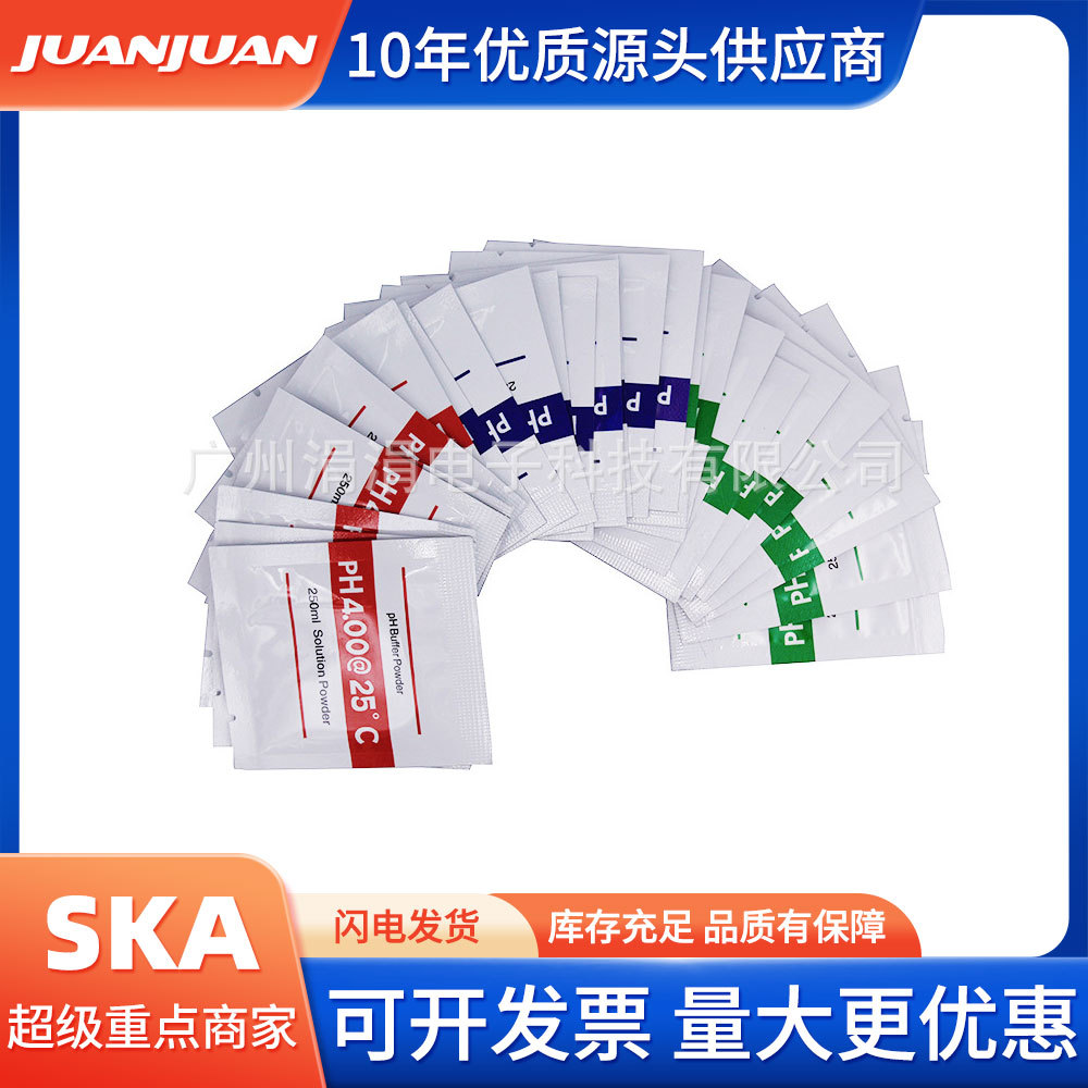 Раствор калибровки pH, порошок для коррекции 4.01 pH, стандартный раствор 6.86, стандартный раствор 9.18
